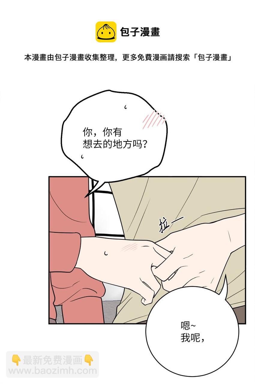 41 互诉衷肠-第41话