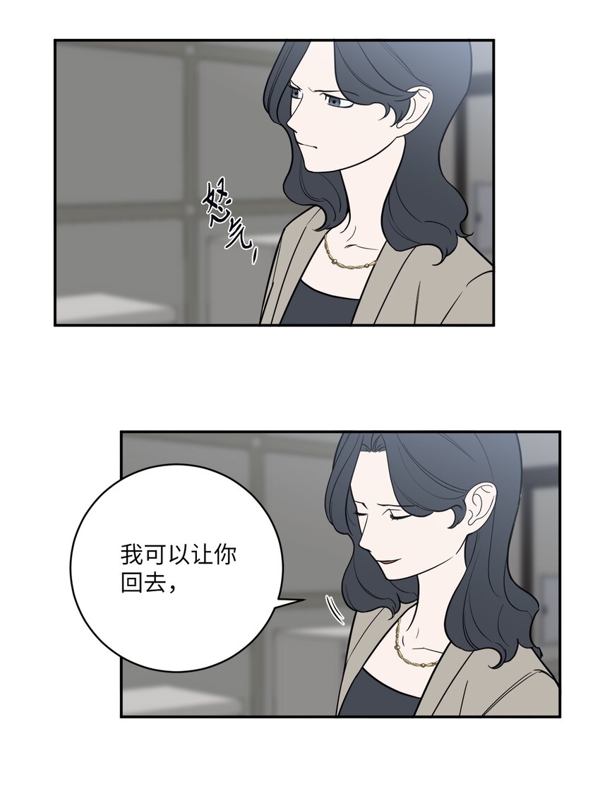 43 姜泰梨消失的两年-第43话