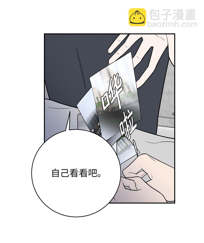 43 姜泰梨消失的两年-第43话