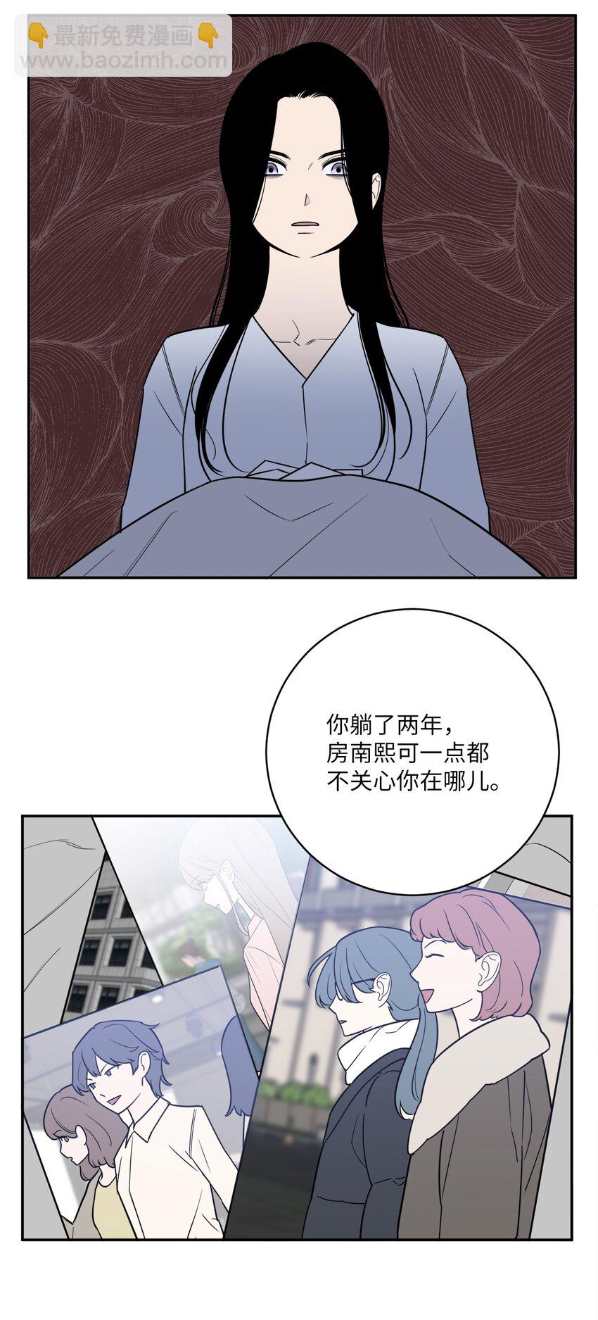 43 姜泰梨消失的两年-第43话