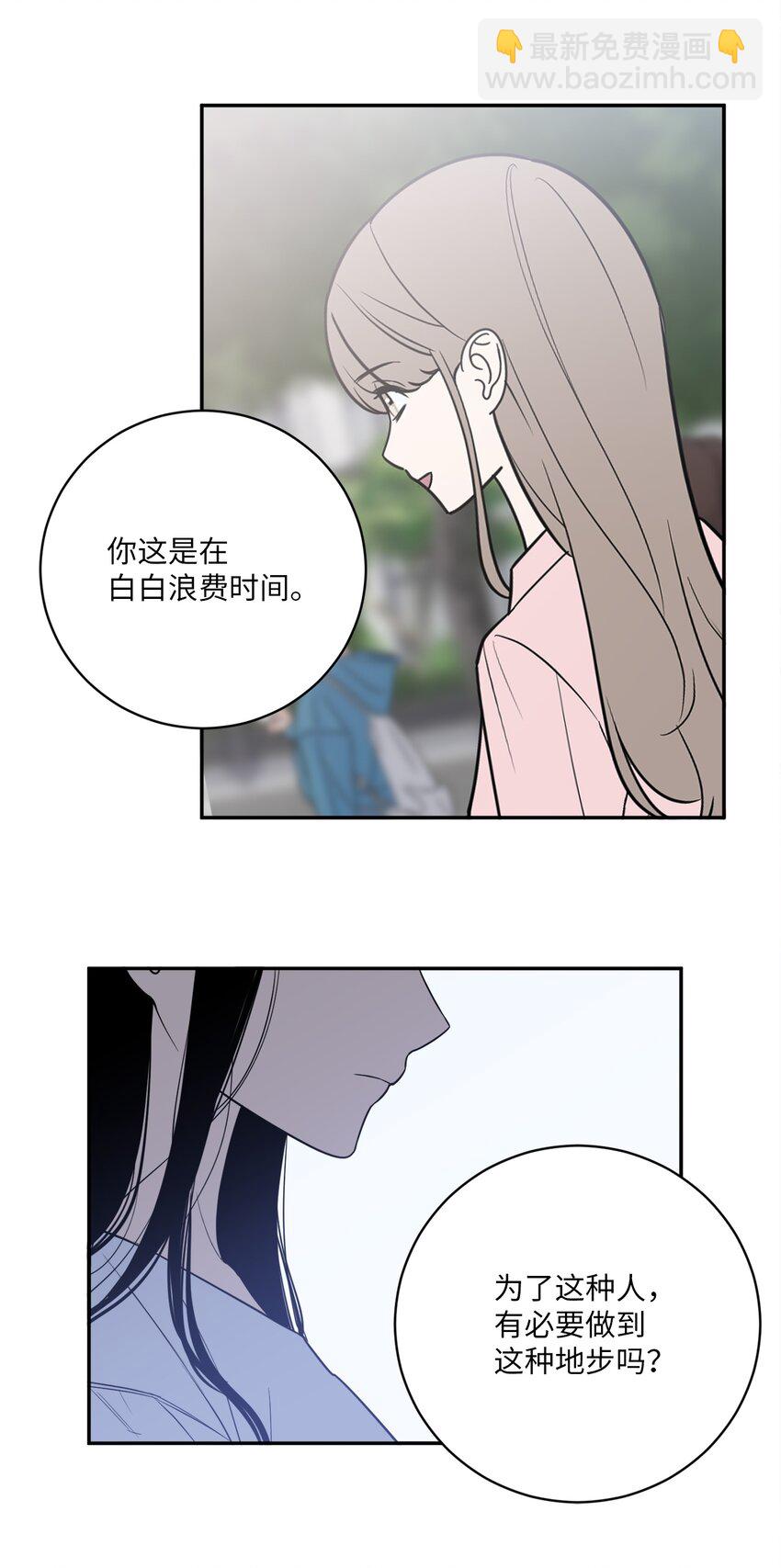 43 姜泰梨消失的两年-第43话