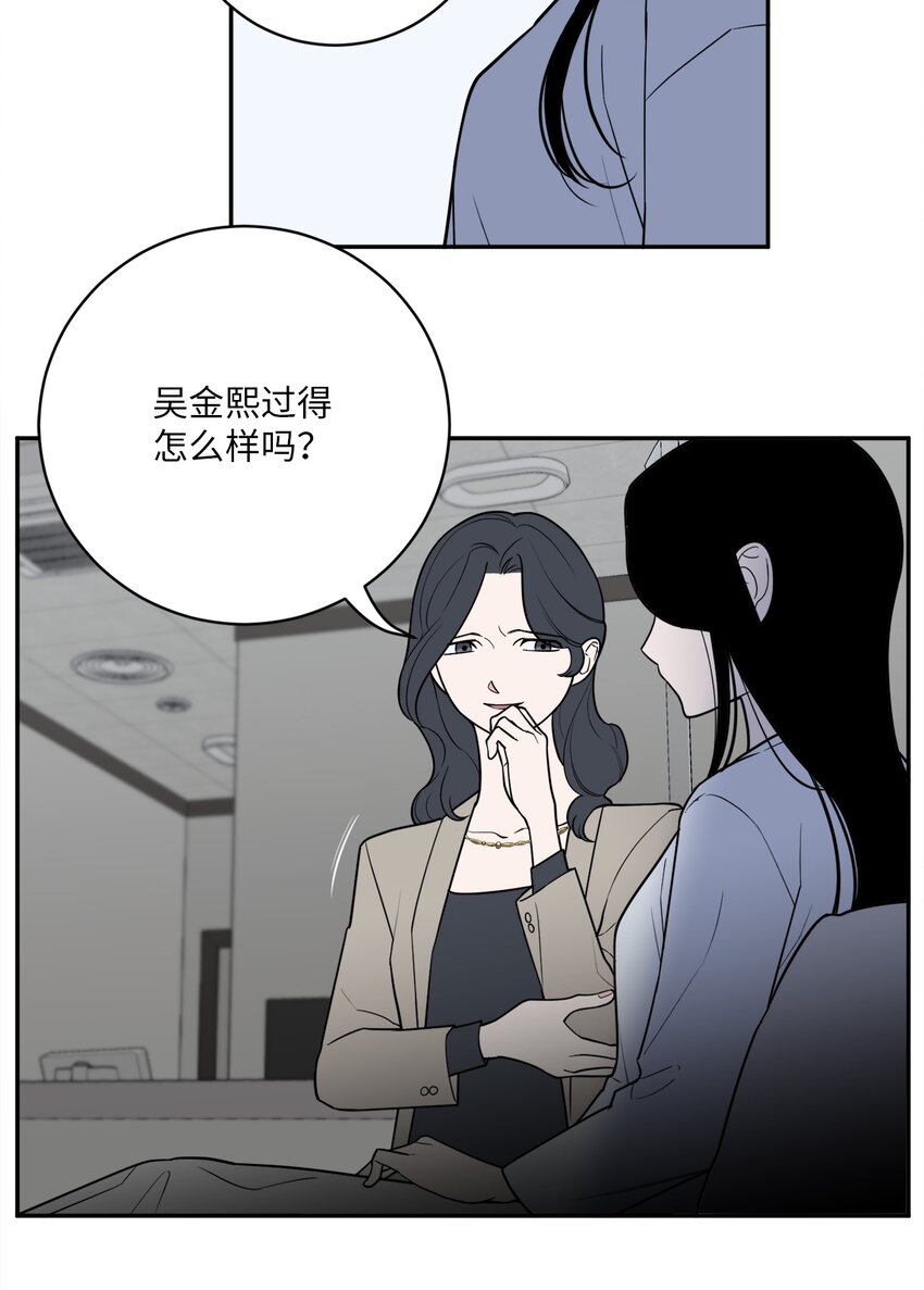 43 姜泰梨消失的两年-第43话
