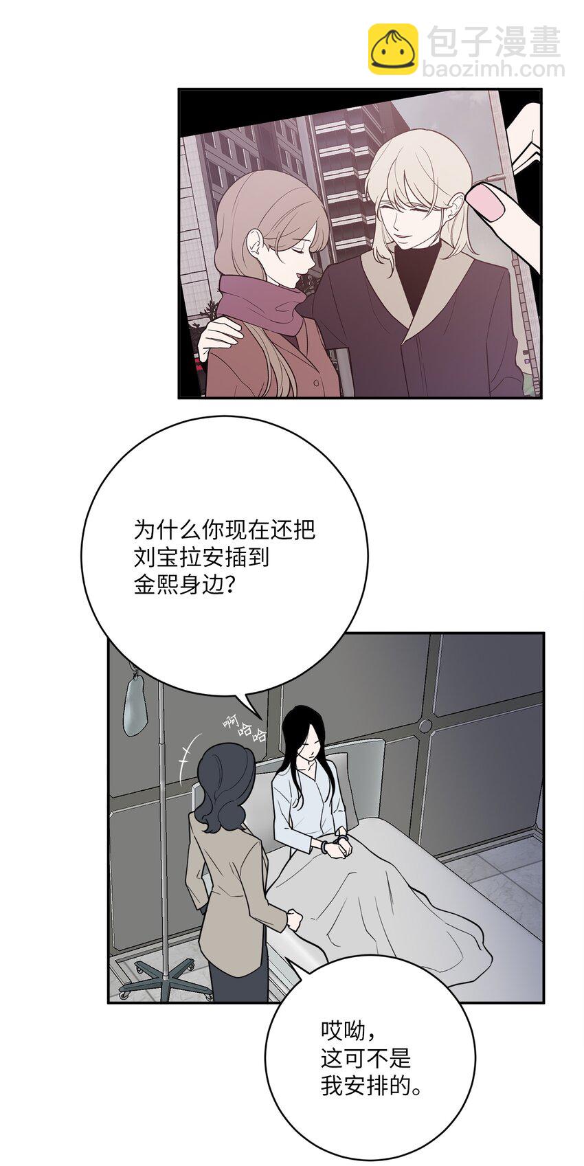 43 姜泰梨消失的两年-第43话