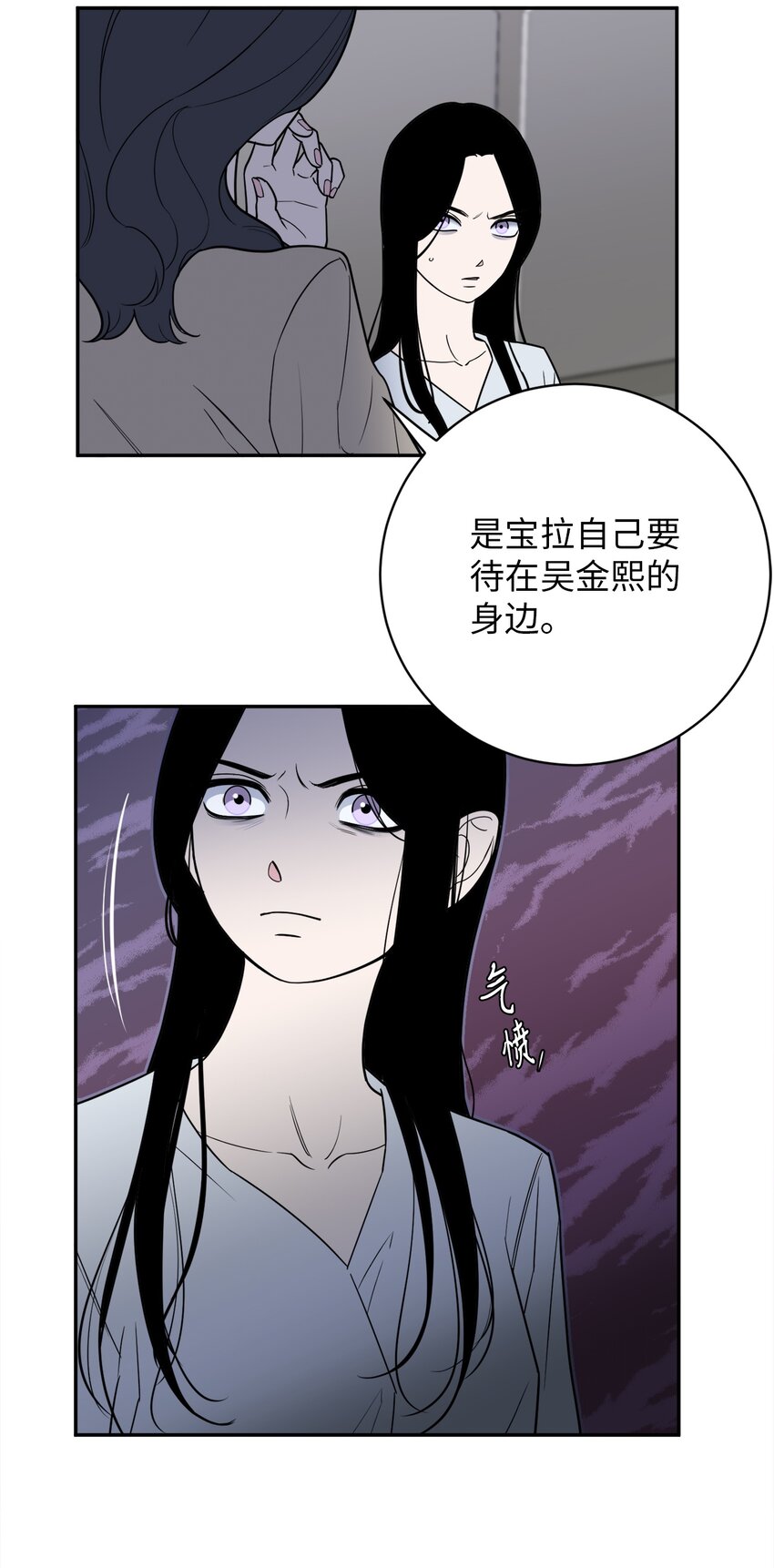 43 姜泰梨消失的两年-第43话