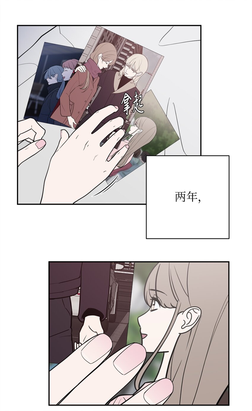 43 姜泰梨消失的两年-第43话