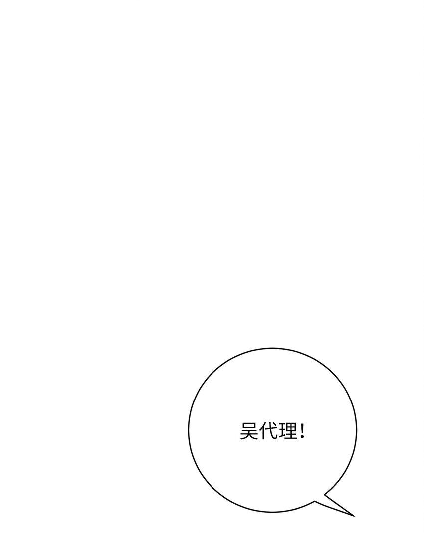 43 姜泰梨消失的两年-第43话