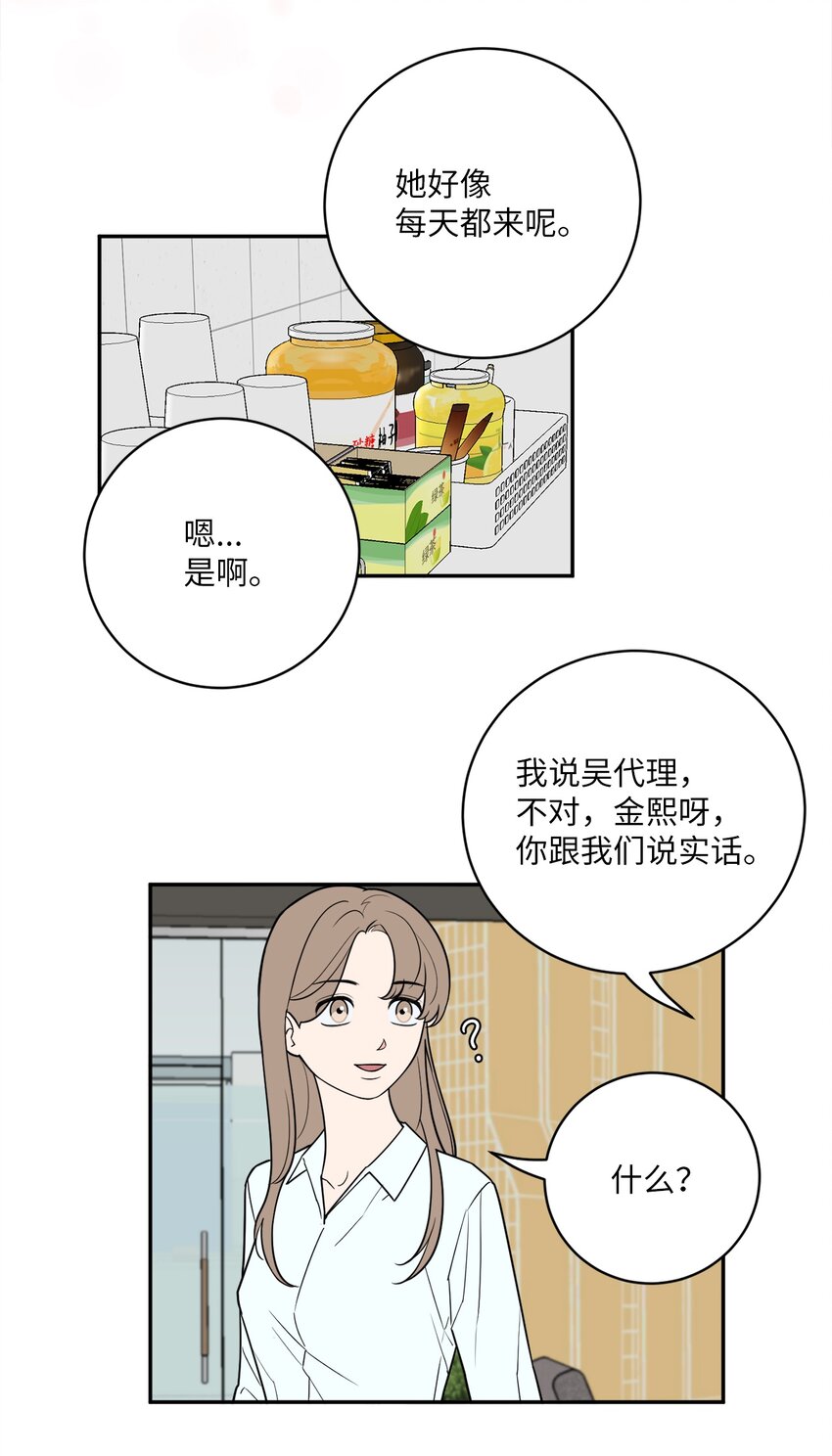 43 姜泰梨消失的两年-第43话