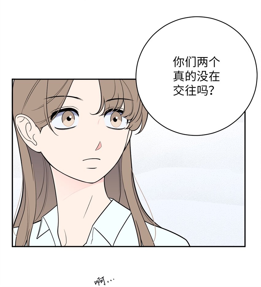 43 姜泰梨消失的两年-第43话