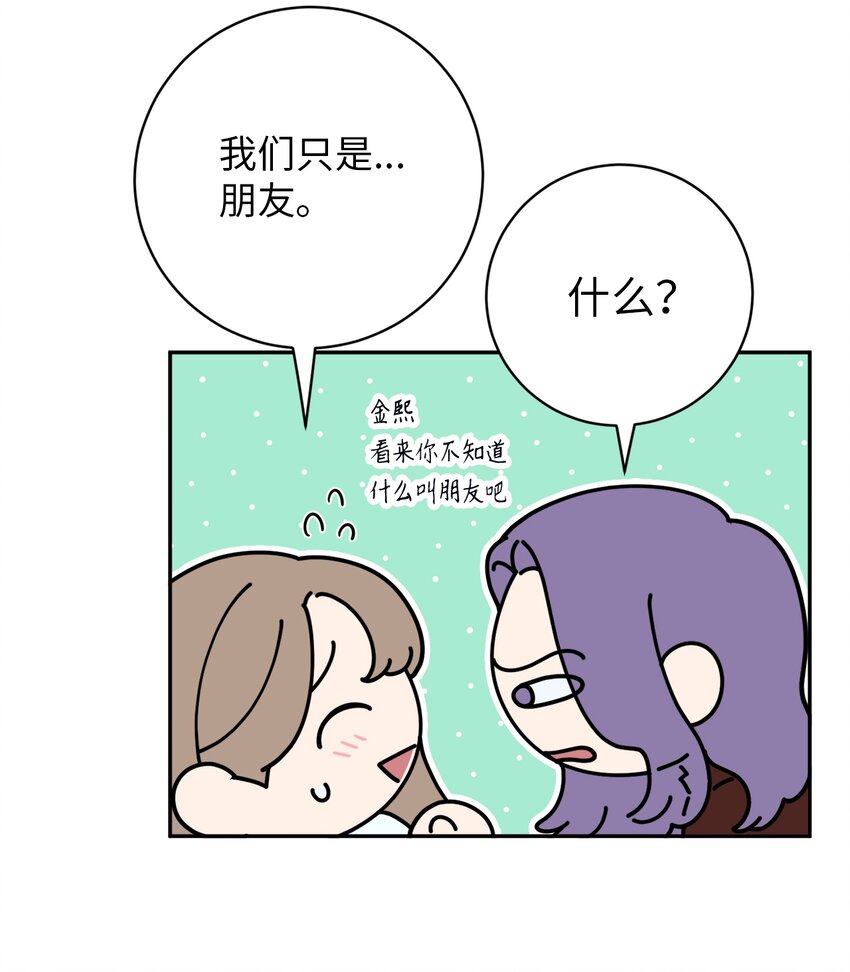 43 姜泰梨消失的两年-第43话