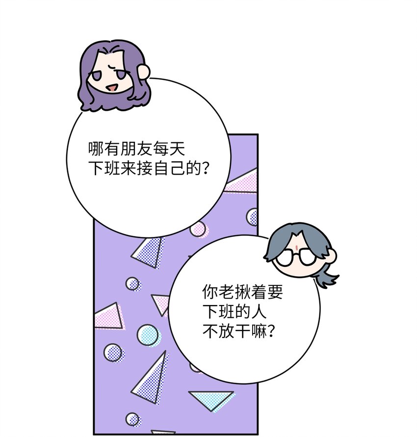 43 姜泰梨消失的两年-第43话