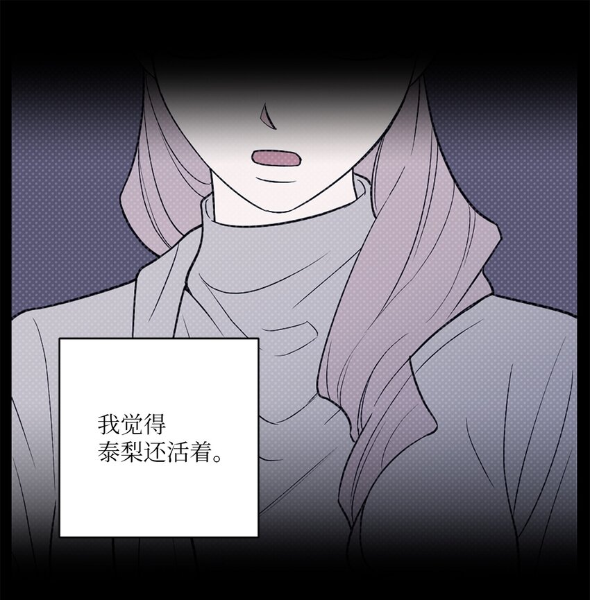 45 多陪我待一会儿(1/2)-第45话