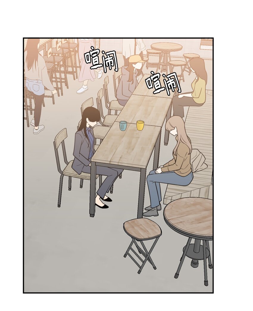 45 多陪我待一会儿(1/2)-第45话