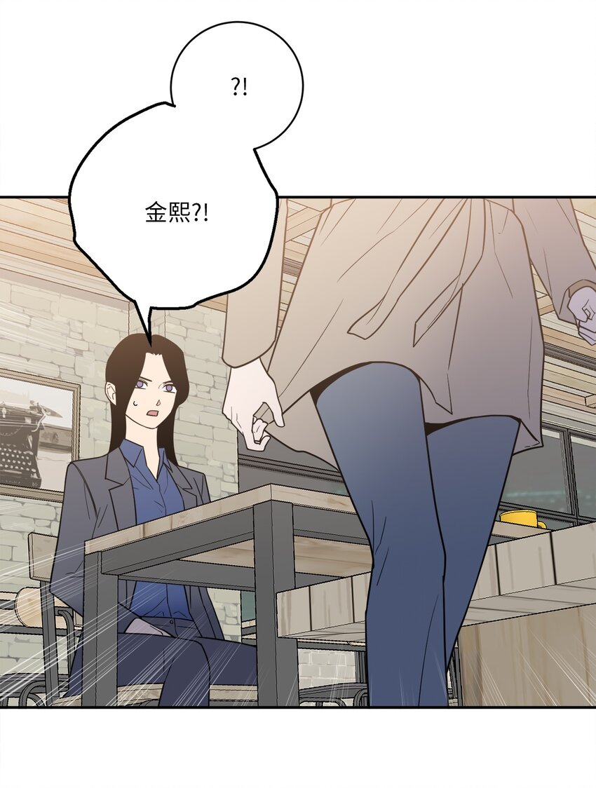 45 多陪我待一会儿(1/2)-第45话