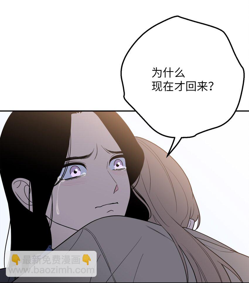 45 多陪我待一会儿(1/2)-第45话