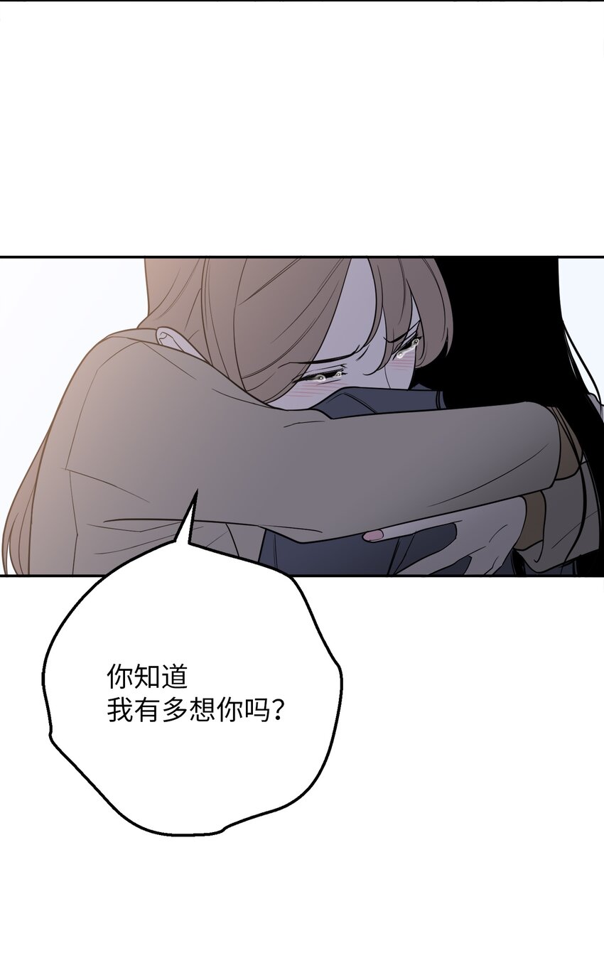 45 多陪我待一会儿(1/2)-第45话