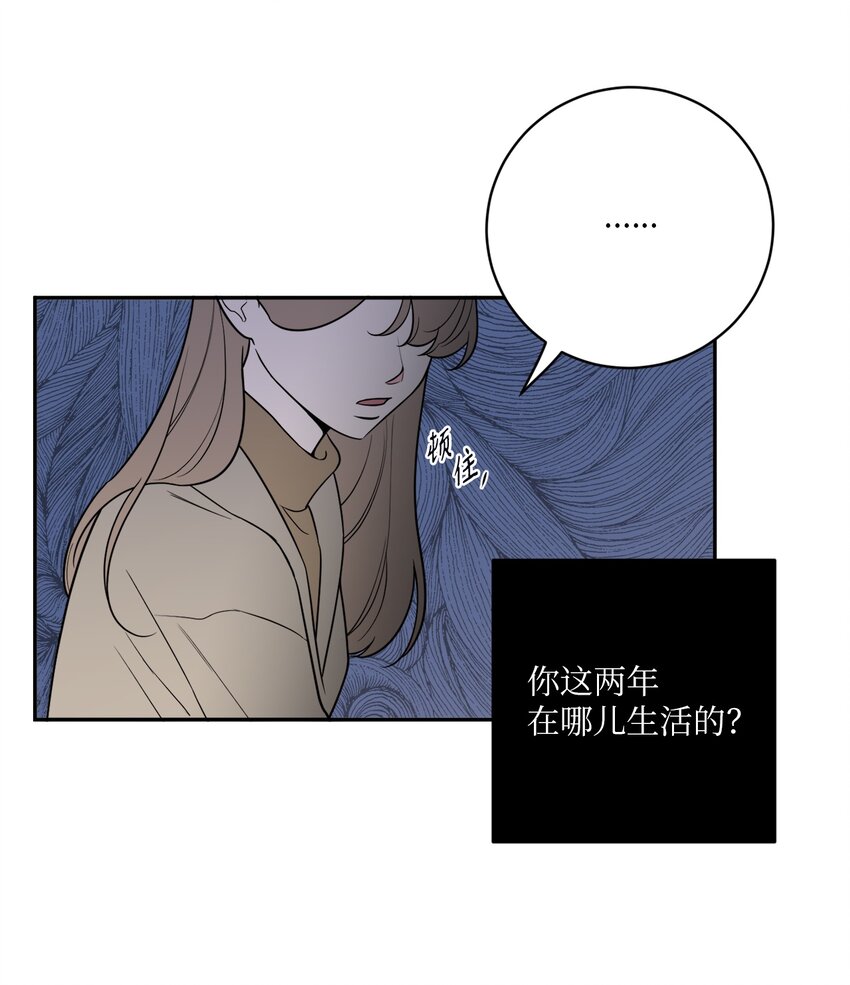 45 多陪我待一会儿(1/2)-第45话