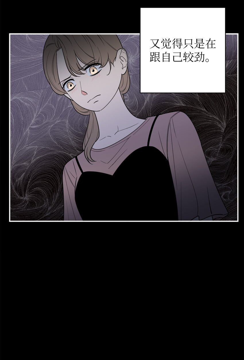 45 多陪我待一会儿(1/2)-第45话