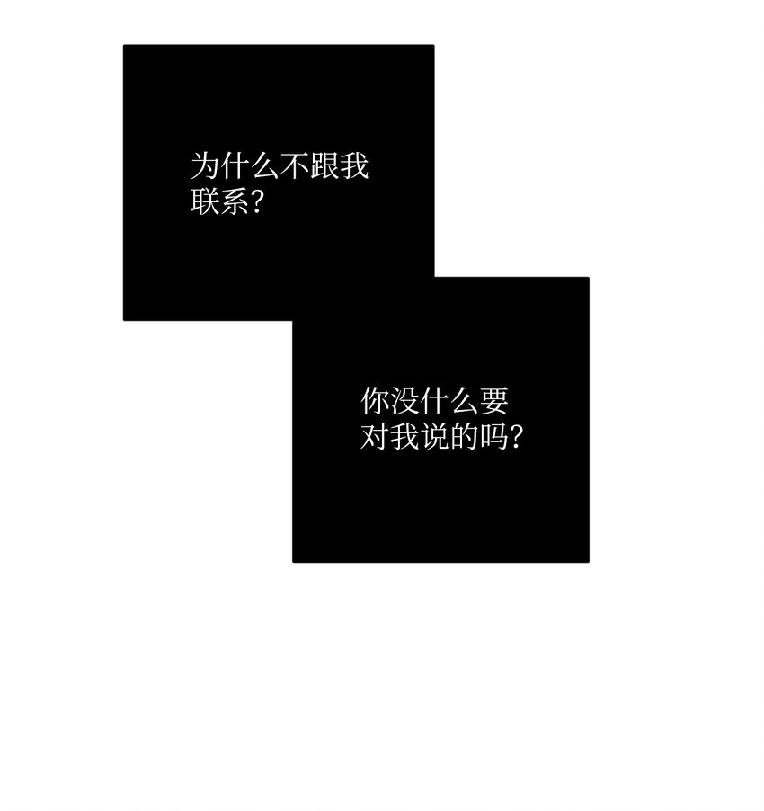 45 多陪我待一会儿(1/2)-第45话