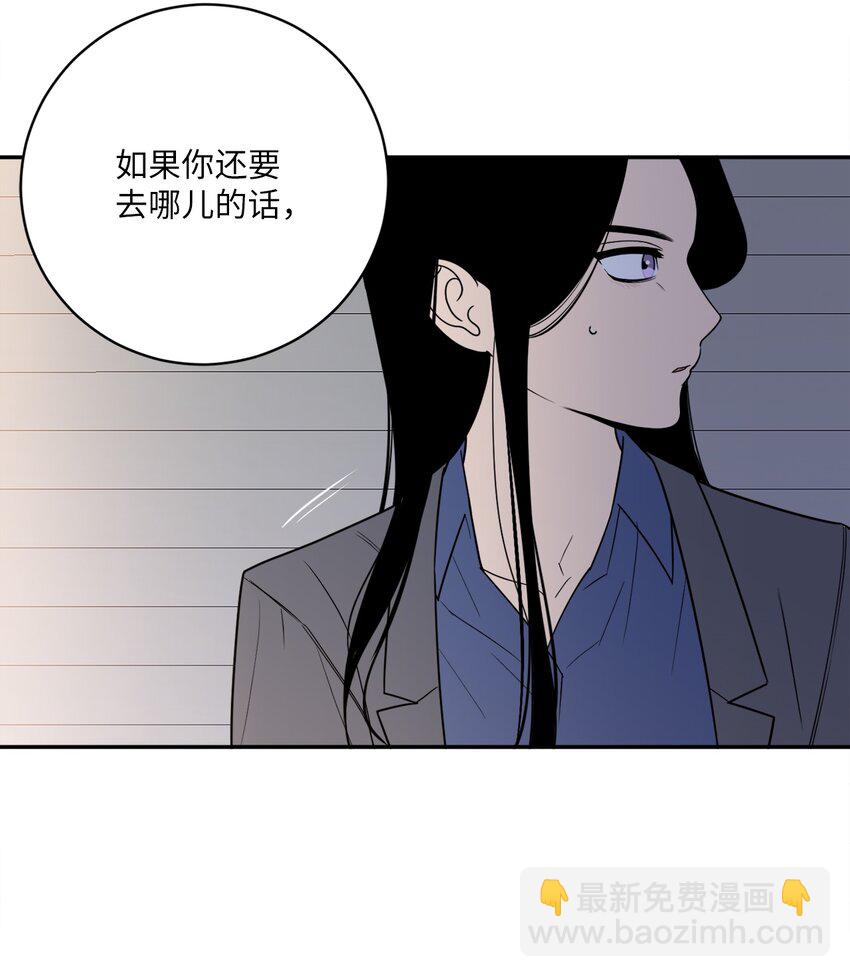 45 多陪我待一会儿(1/2)-第45话