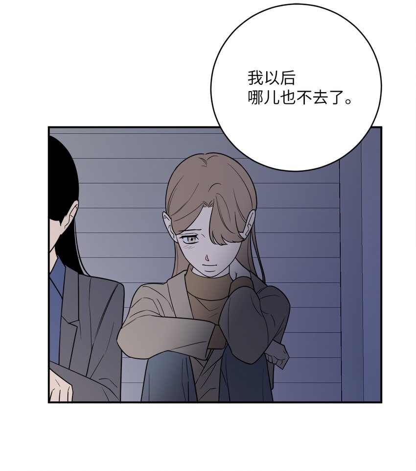45 多陪我待一会儿(1/2)-第45话