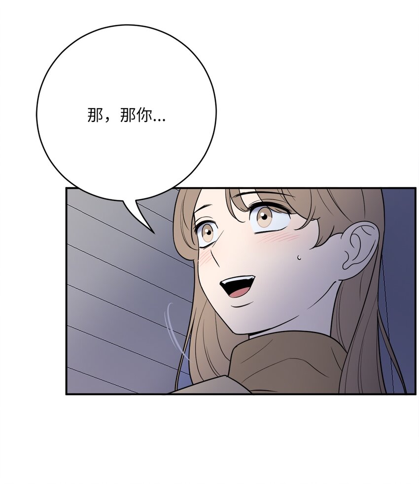 45 多陪我待一会儿(1/2)-第45话