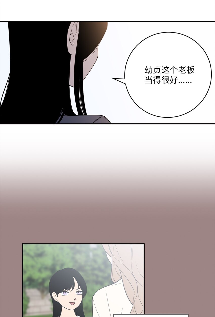 45 多陪我待一会儿(1/2)-第45话