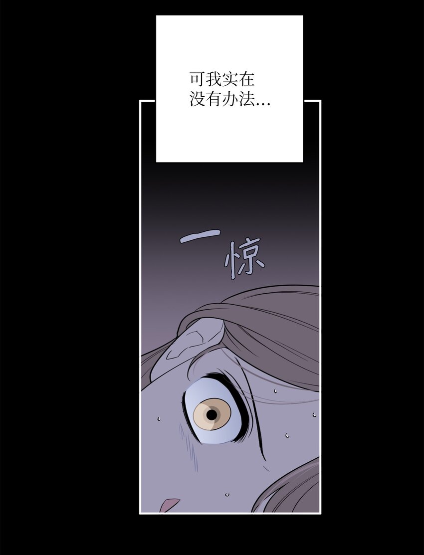 45 多陪我待一会儿(1/2)-第45话
