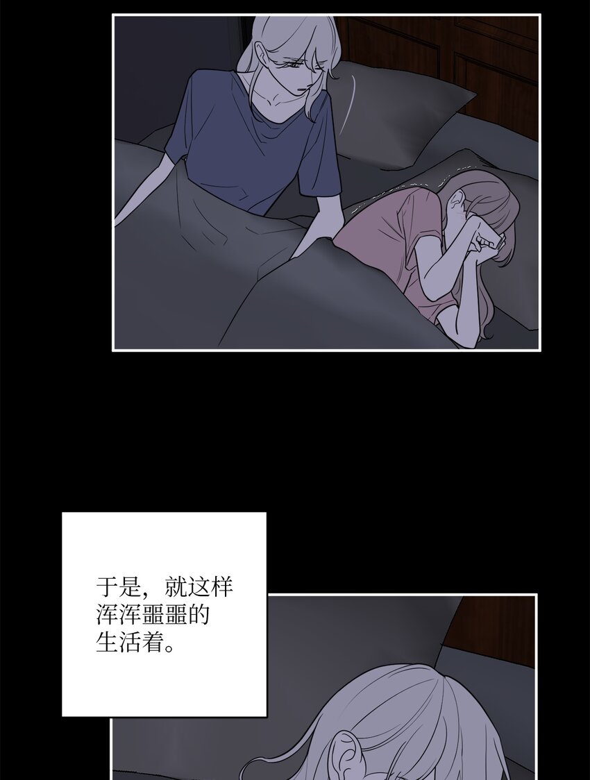 45 多陪我待一会儿(1/2)-第45话
