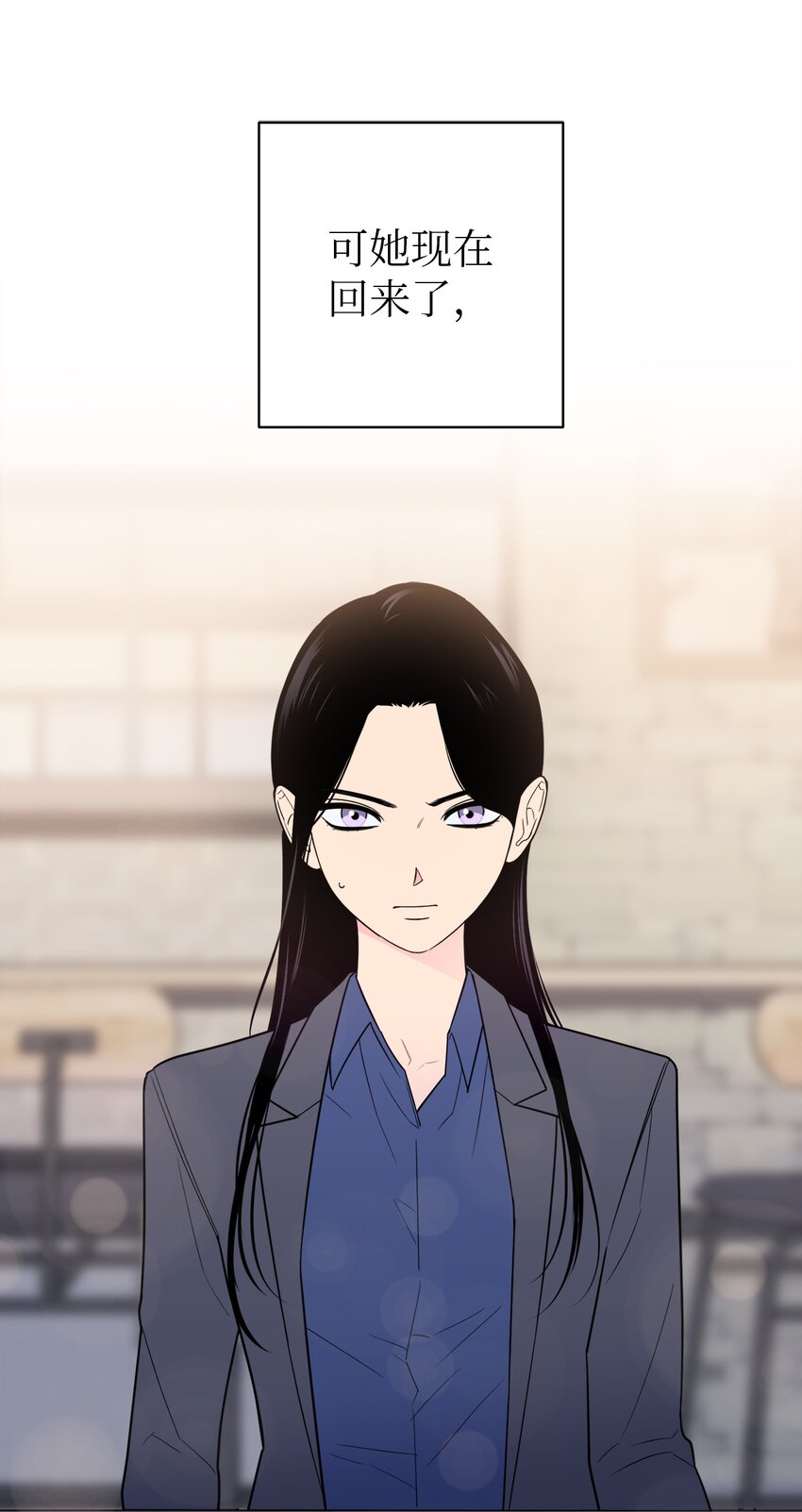 45 多陪我待一会儿(1/2)-第45话