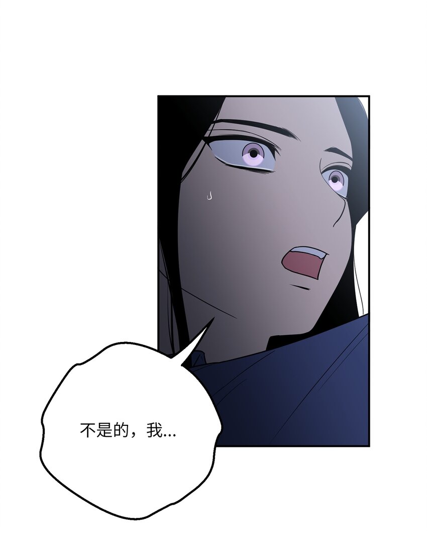 47 疏远(1/2)-第47话