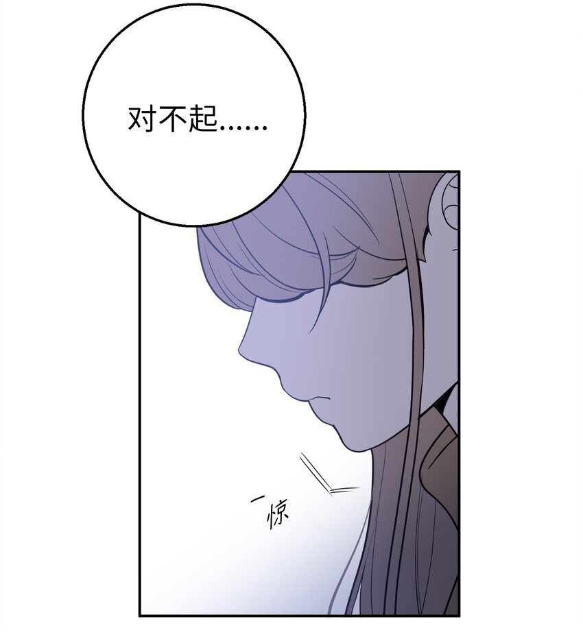 47 疏远(1/2)-第47话