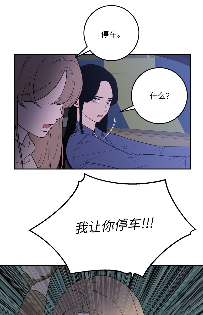 47 疏远(1/2)-第47话