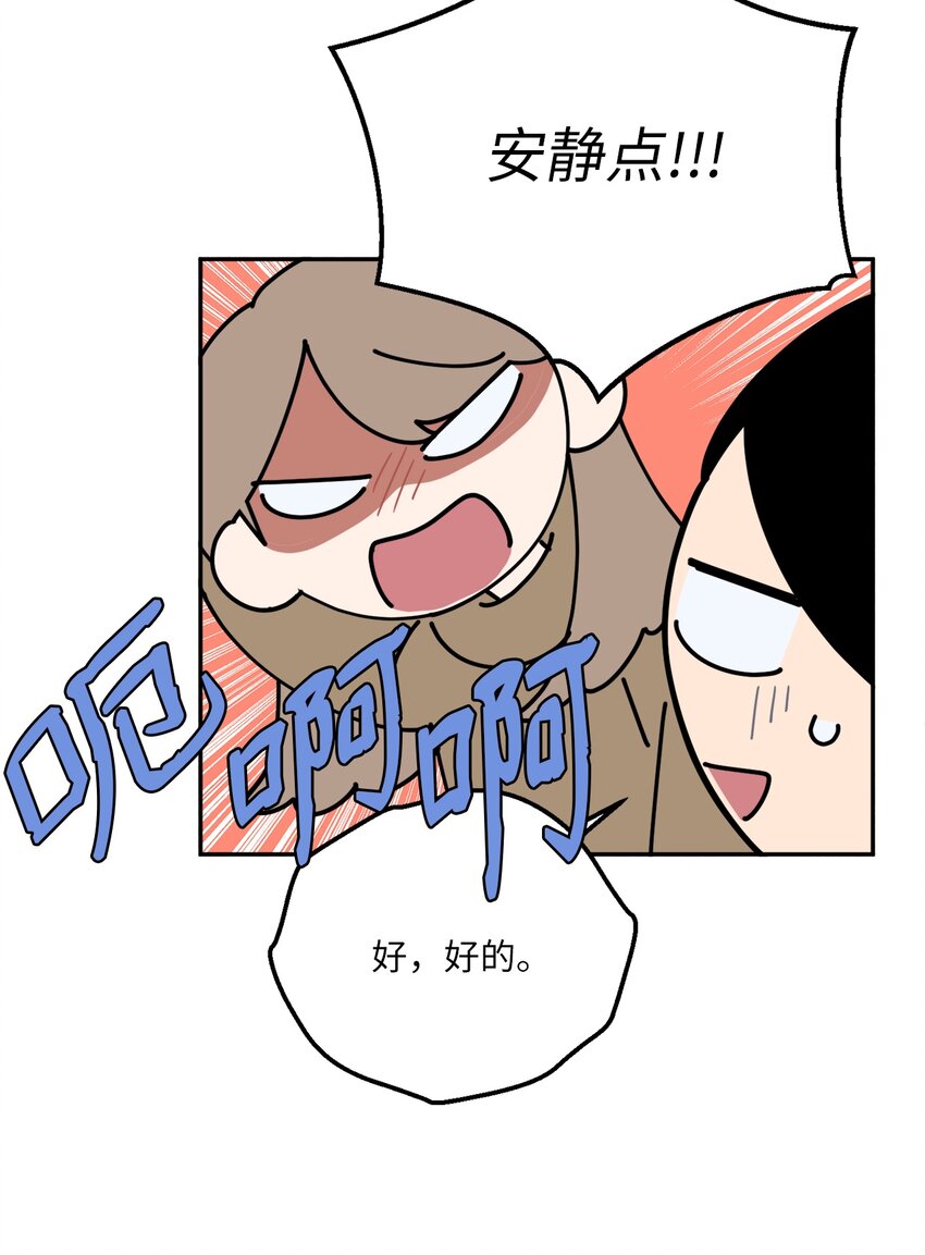 47 疏远(1/2)-第47话