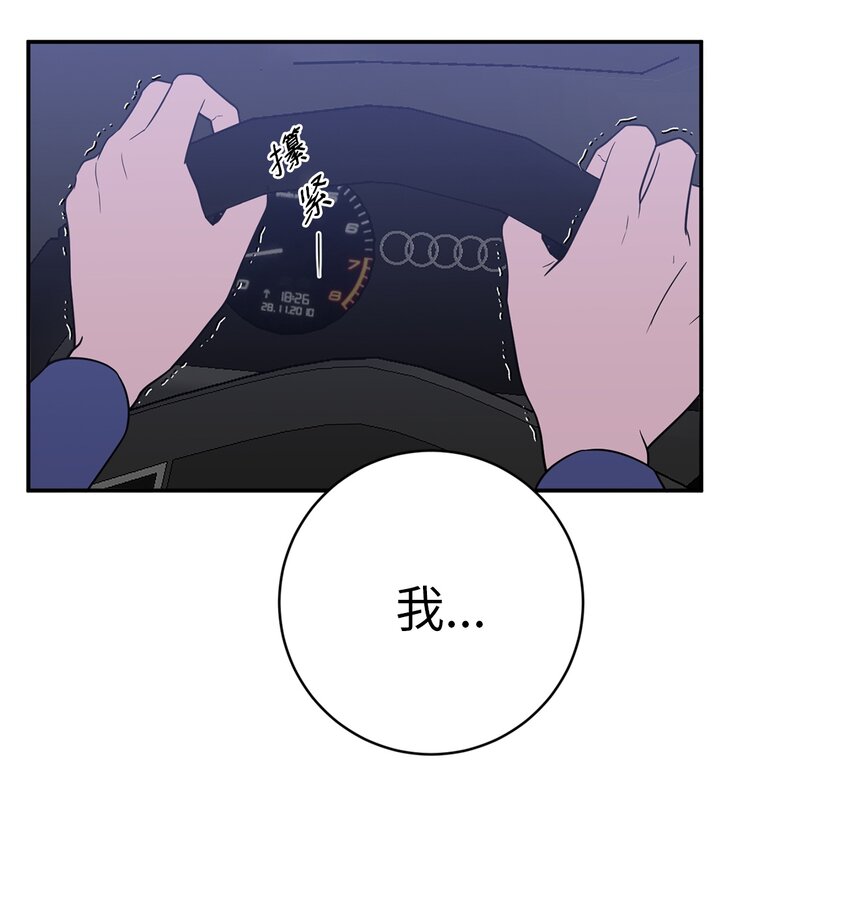 47 疏远(1/2)-第47话