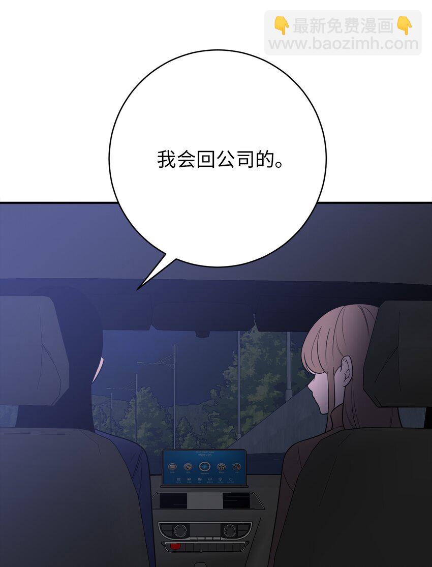 47 疏远(1/2)-第47话