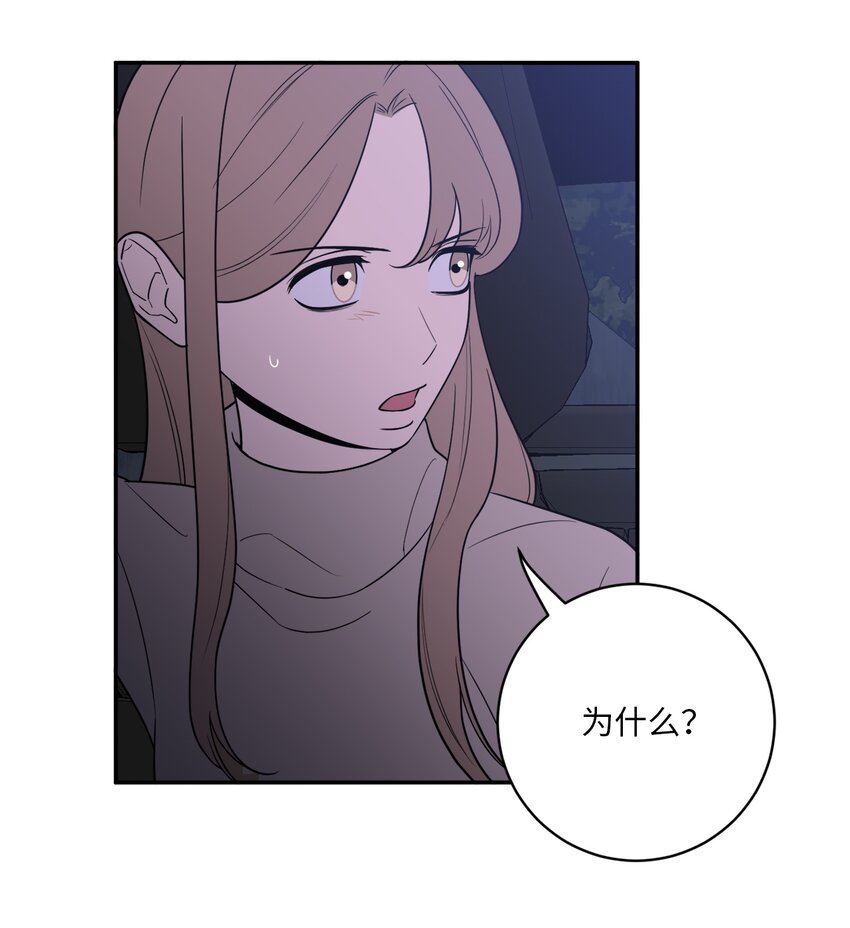 47 疏远(1/2)-第47话