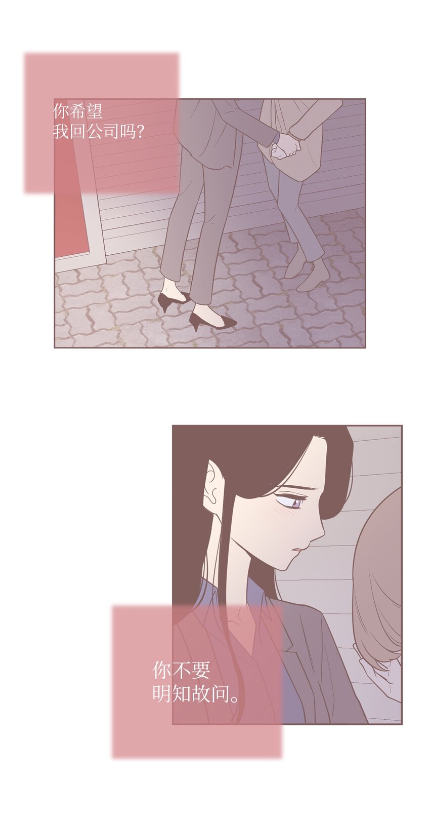 47 疏远(1/2)-第47话