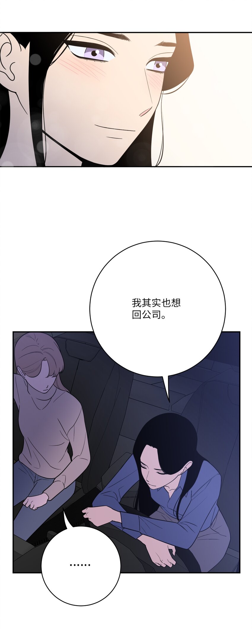 47 疏远(1/2)-第47话