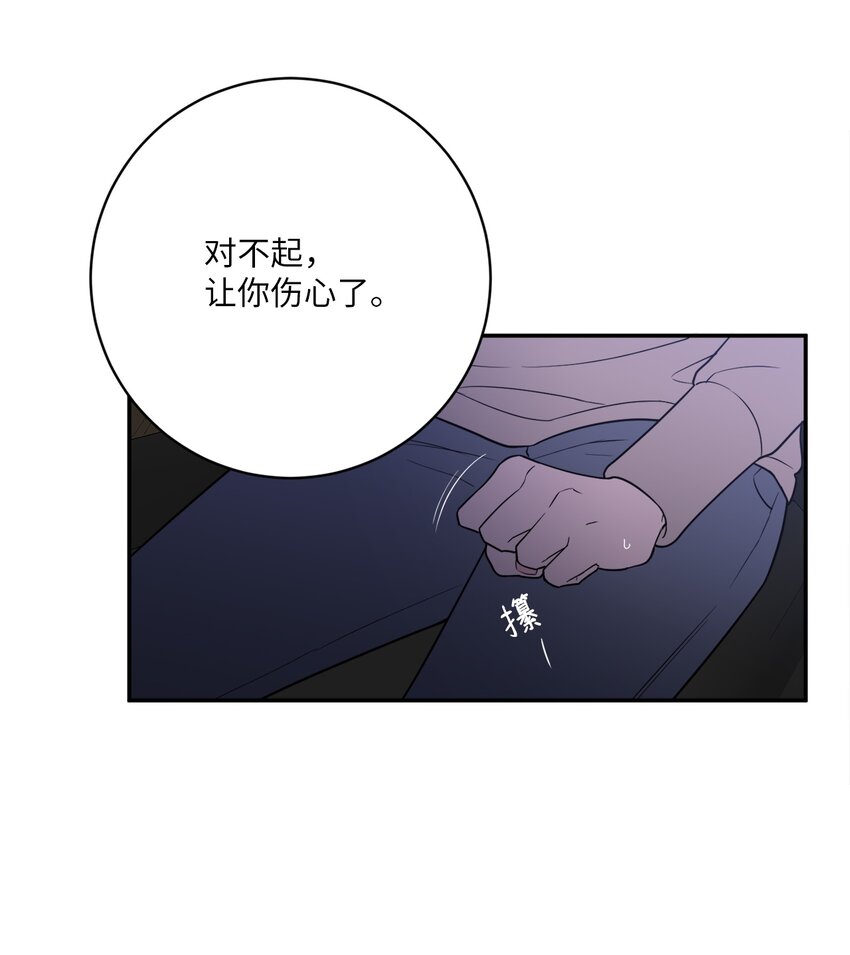 47 疏远(1/2)-第47话