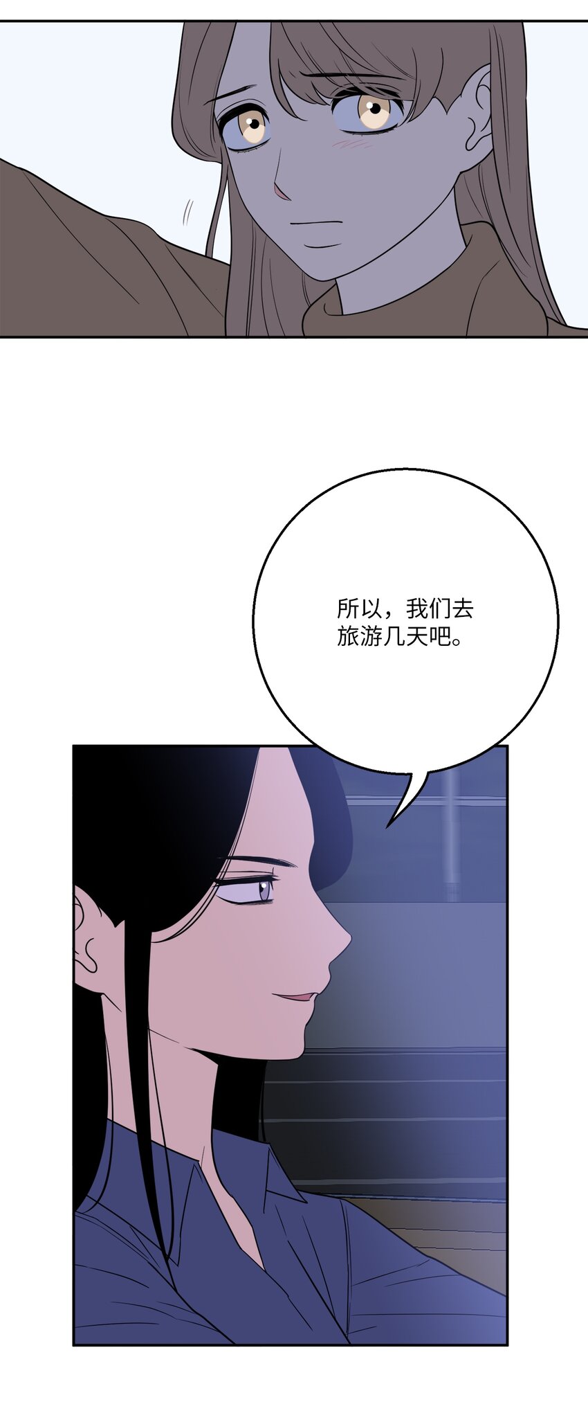 47 疏远(1/2)-第47话