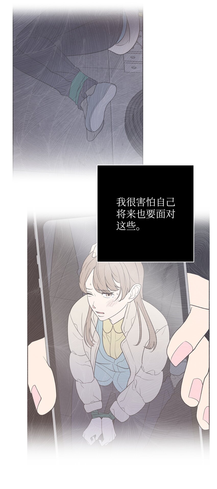 47 疏远(1/2)-第47话