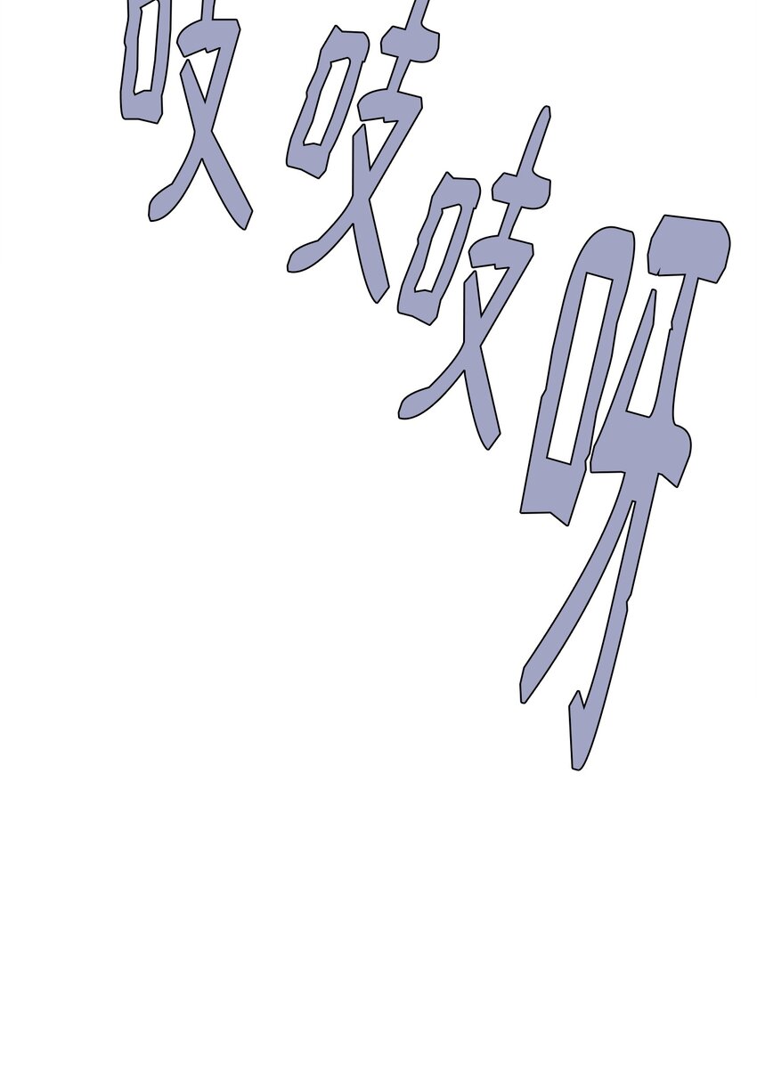 47 疏远(1/2)-第47话