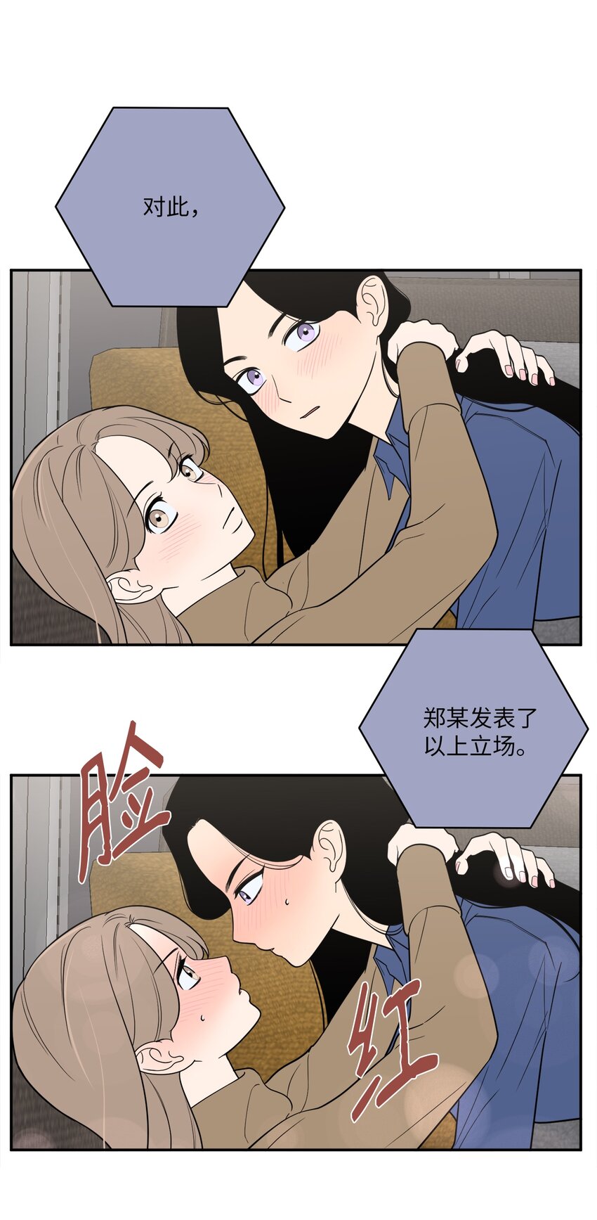 49 确定心意(1/2)-第49话