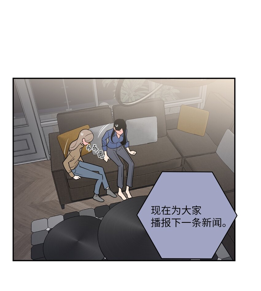 49 确定心意(1/2)-第49话