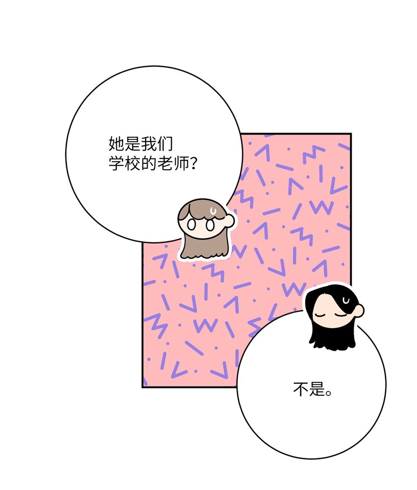 49 确定心意(1/2)-第49话