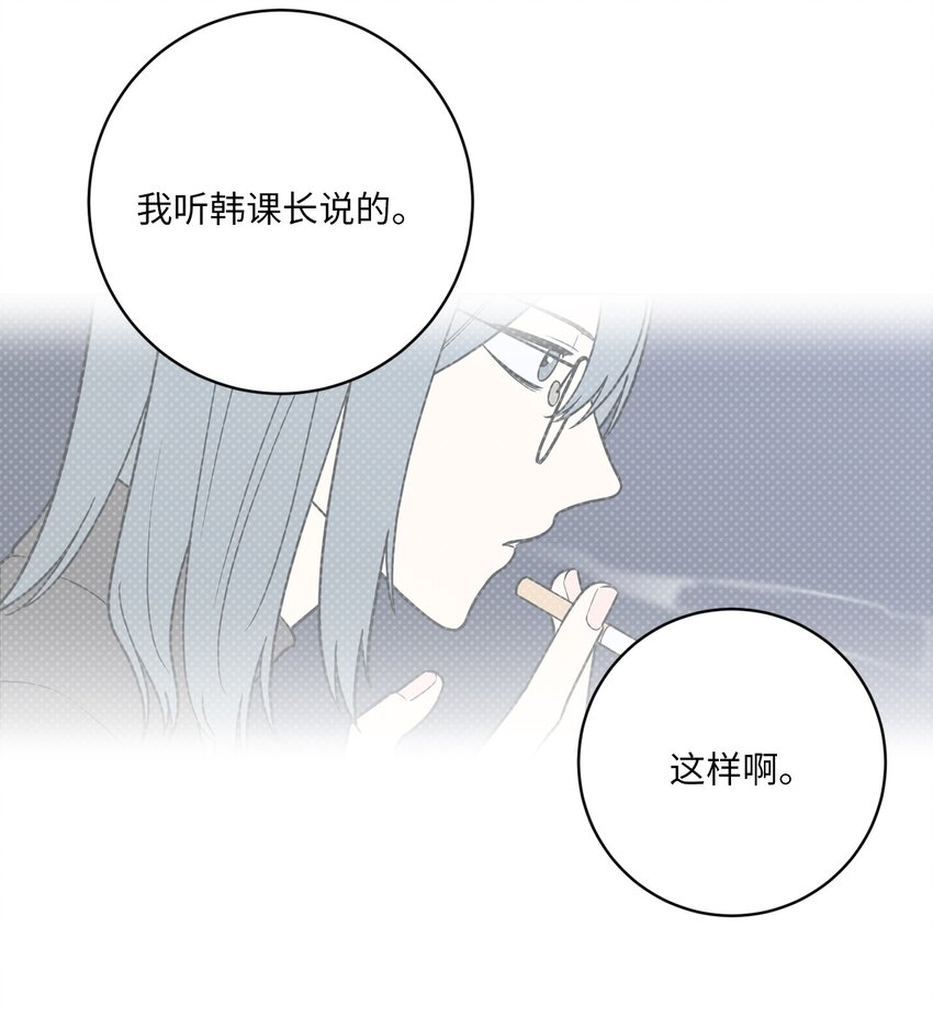 49 确定心意(1/2)-第49话