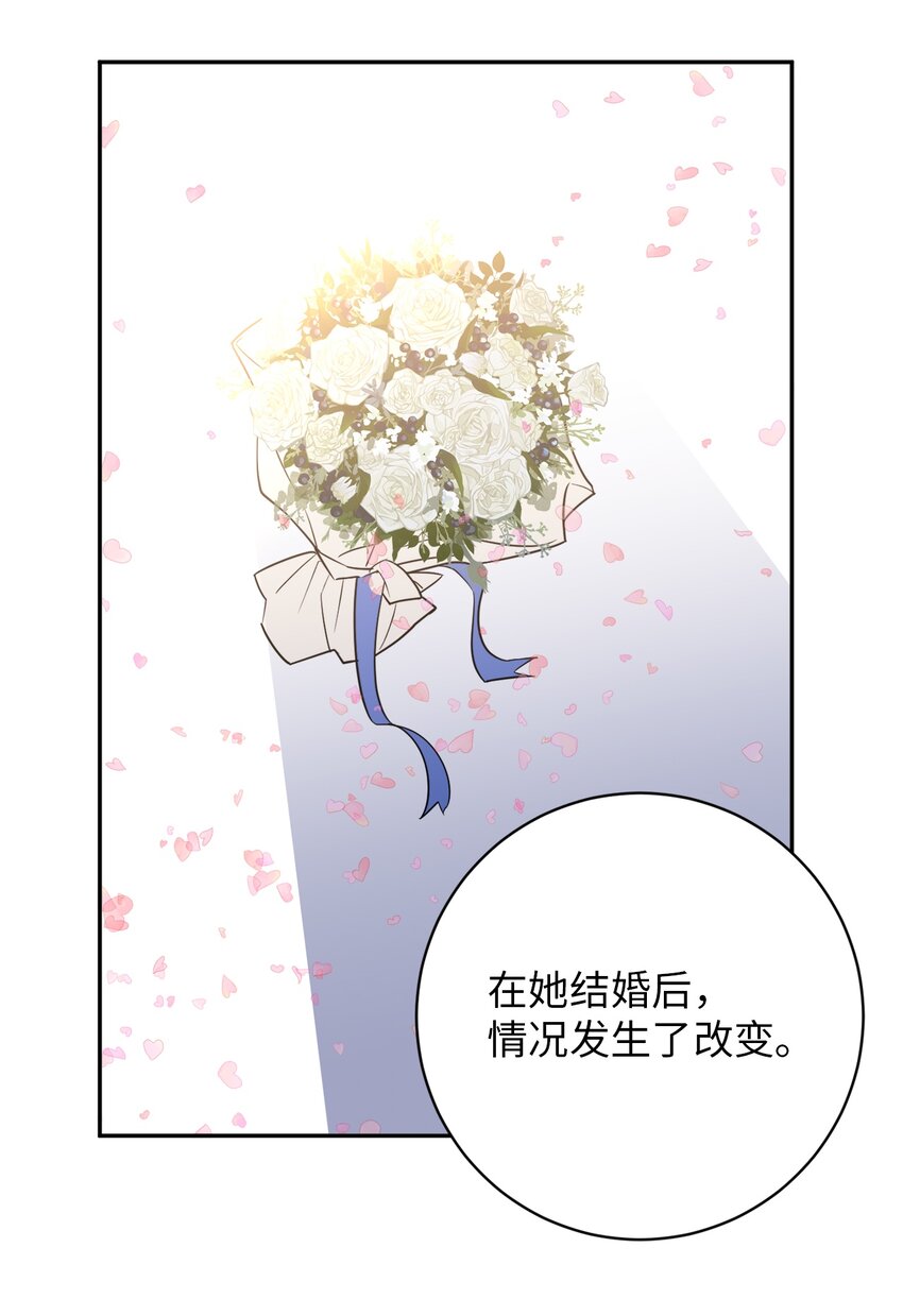49 确定心意(1/2)-第49话