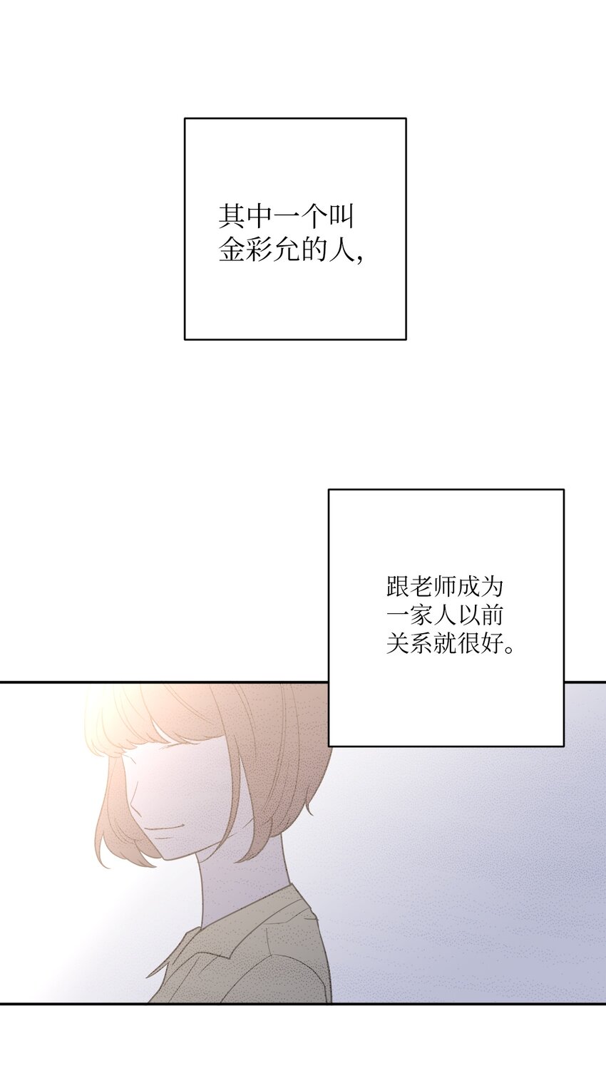 49 确定心意(1/2)-第49话