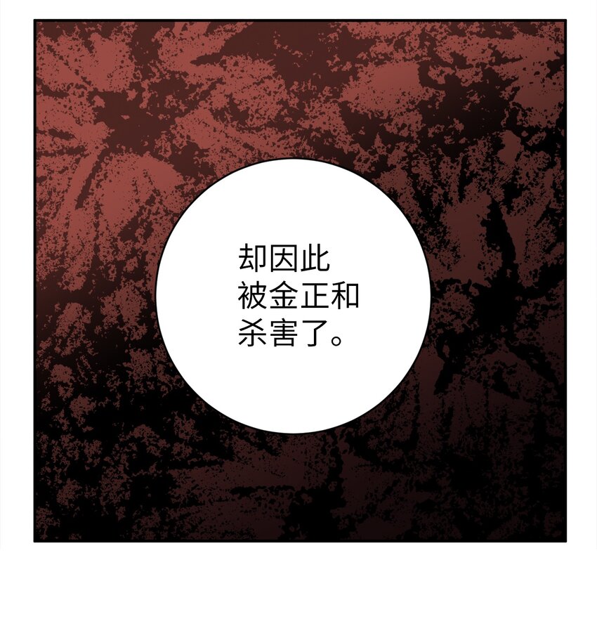 49 确定心意(1/2)-第49话