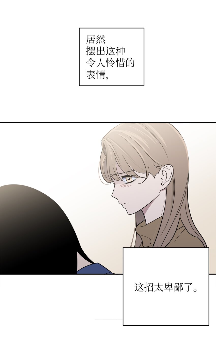 49 确定心意(1/2)-第49话